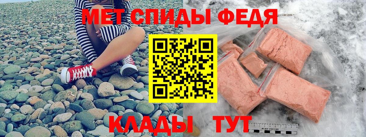 Амфетамин Premium Урус-Мартан