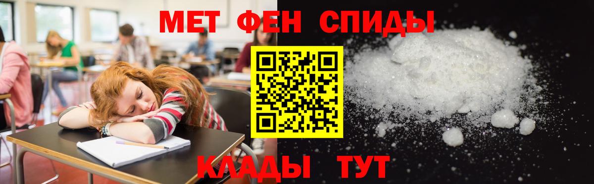 АМФ  Вход с VPN  Урус-Мартан  АМФЕТАМИН VHQ  блэк спрут tor  АМФ 