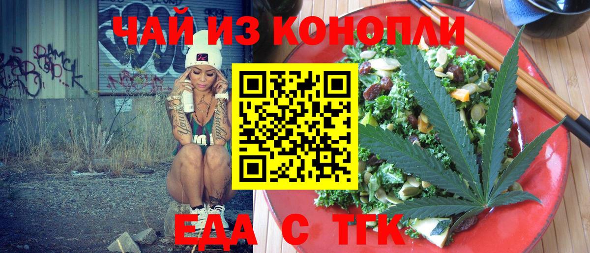 Урус-Мартан  Canna-Cookies марихуана  Вход с VPN 