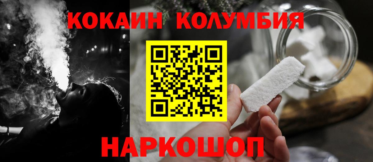 КОКАИН FishScale Урус-Мартан