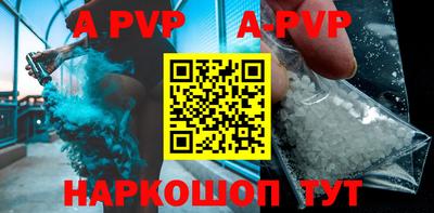 кокаин перу Ливны