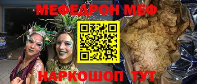 кокаин перу Ливны