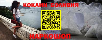 дживик Лесосибирск
