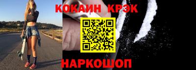 кокаин перу Ливны
