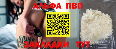 дживик Лесосибирск