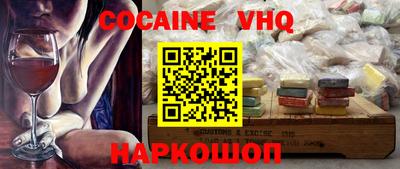 дживик Лесосибирск