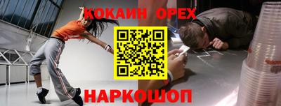 индика Ликино-Дулёво