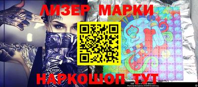 кокаин перу Ливны