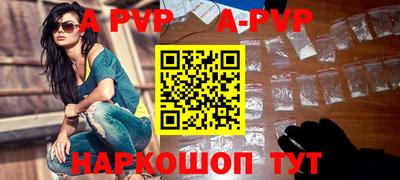 кокаин перу Ливны