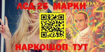 индика Ликино-Дулёво