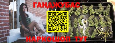 кокаин перу Ливны