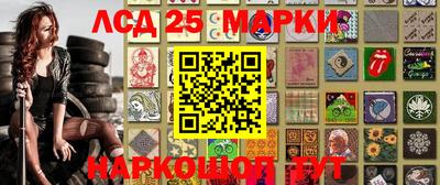 кокаин перу Ливны