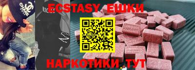 кокаин перу Ливны