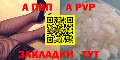 кокаин перу Ливны