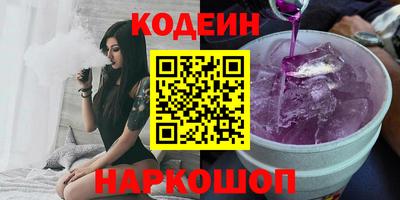 дживик Лесосибирск