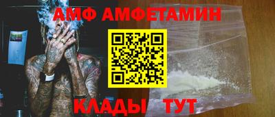 дживик Лесосибирск