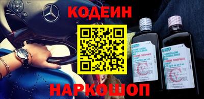кокаин перу Ливны