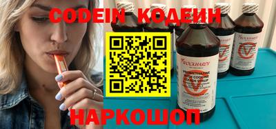 кокаин перу Ливны