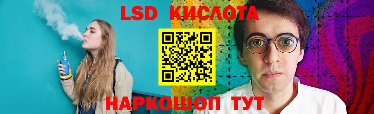 Лсд 25 экстази ecstasy Урус-Мартан