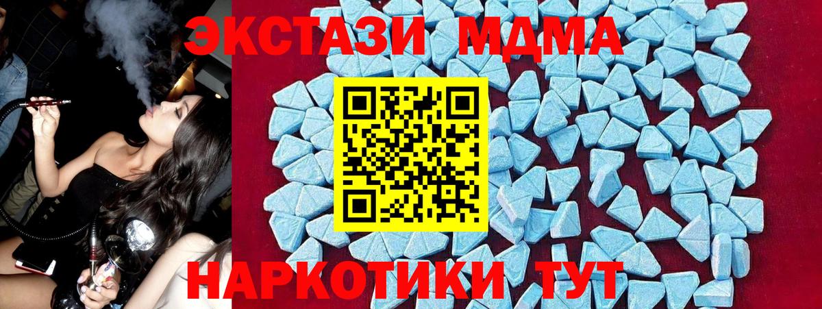 MDMA молли Урус-Мартан