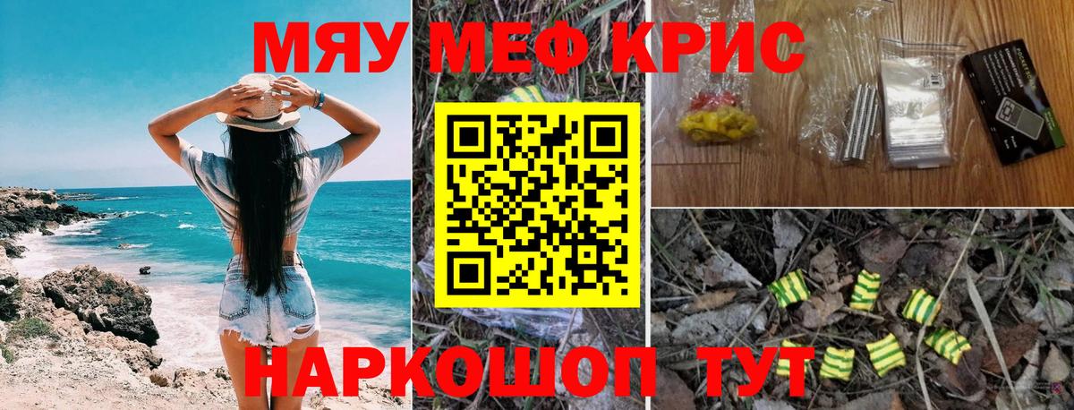 Мефедрон  Урус-Мартан