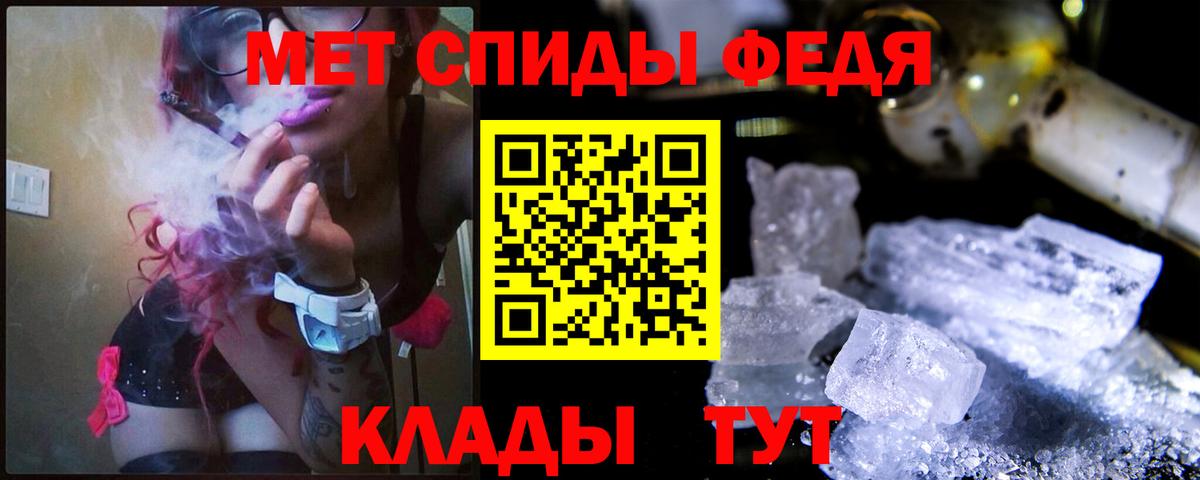 Урус-Мартан  МЕТАМФЕТАМИН Methamphetamine  Вход с VPN 