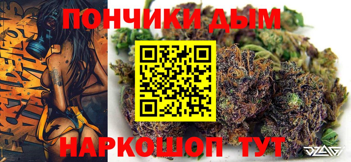 Канабис тримм  Каннабис тримм  Бошки марихуана LSD WEED  Урус-Мартан  Каннабис White Widow  Вход с VPN 